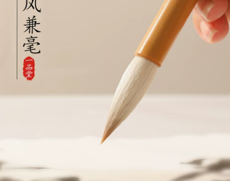 笔庄毛笔一品堂清风狼羊兼毫套装初学者大中小楷