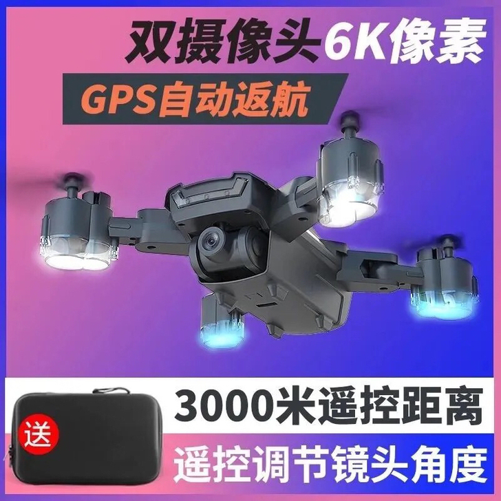 6K高清GPS无人机带摄像头成人航拍器飞行...