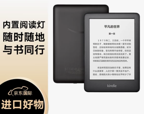 kindle 青春版 电子书阅读器 电纸书...