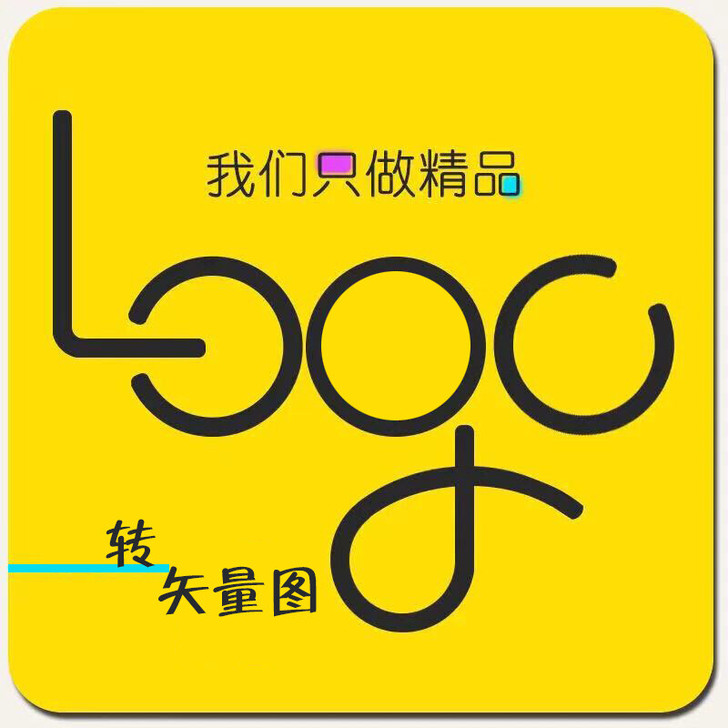 CDR模糊logo转高清矢量图 矢量图制作