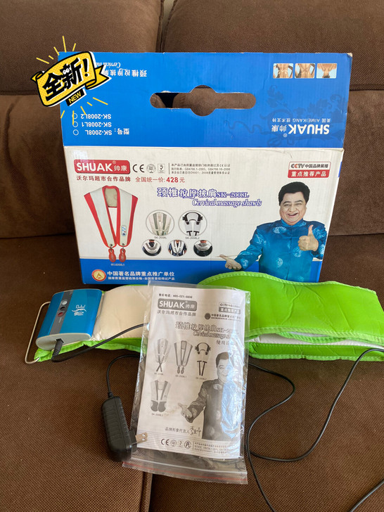 颈椎按摩仪器，中老年福音，按按摩很舒服