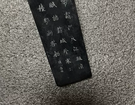 老民俗,老物件,老石头镇纸、买前聊透,售后...