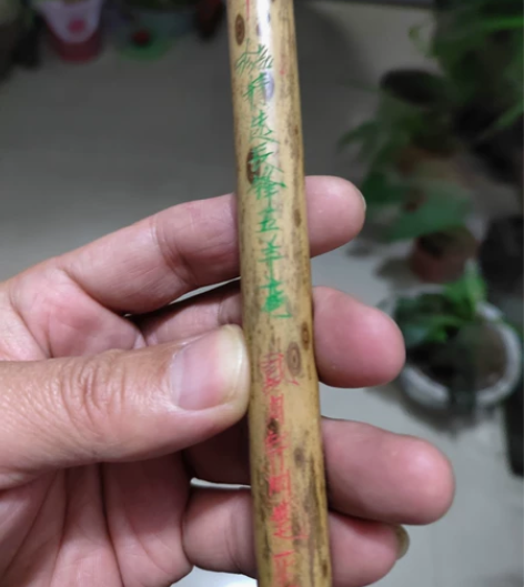 斑竹羊毫毛笔 感兴趣的话点“我想要”和我私...