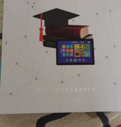 盒子说明书平板保护套都在6+128g的 差...