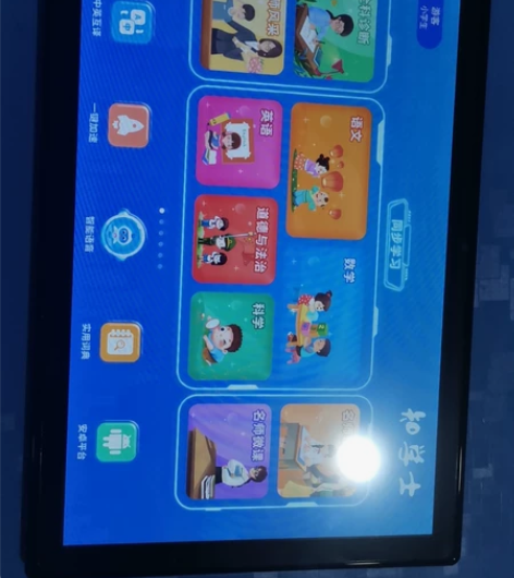 【仅拆封】知学士学习平板，8+256G，涵...