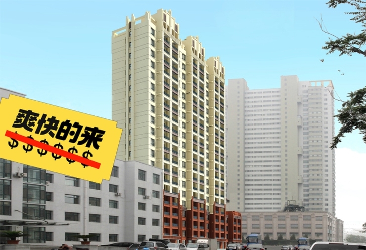 出售丹东市振兴区高层江左之星小区2室1厅1...