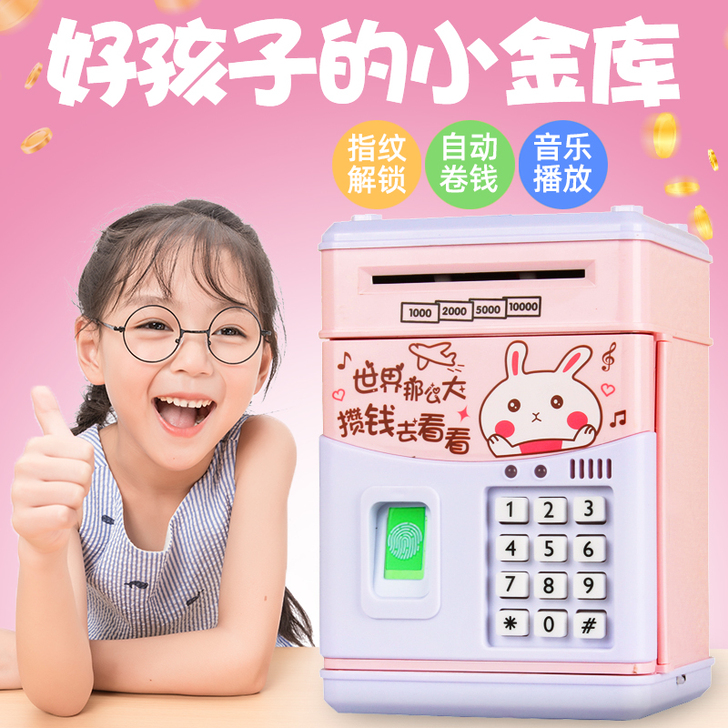 新年儿童生日礼物女孩送女童10岁小学生女儿...