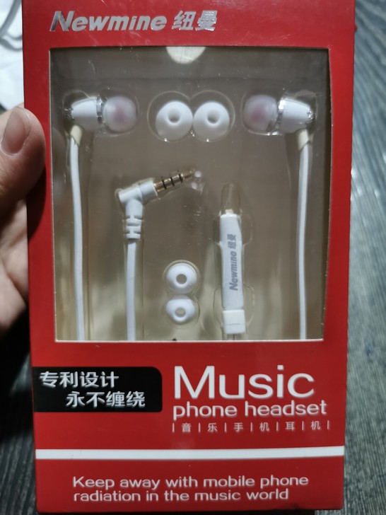 纽曼有线耳机白色，全新，25包邮。