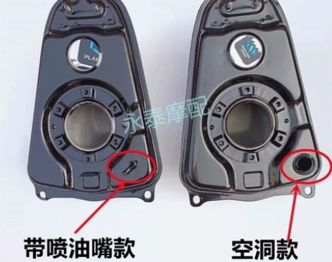 大运/力帆/银翔弯梁摩托车110国四油箱泰...