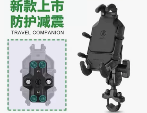 五匹摩托车支架新款减震版 甲壳减震版 全新...