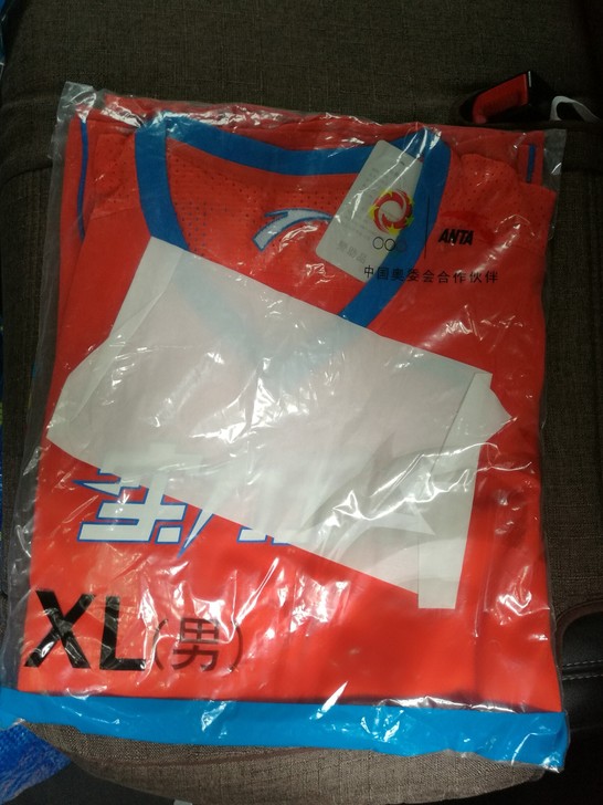全新安踏XL码实力无价篮球比赛服套装，包括...