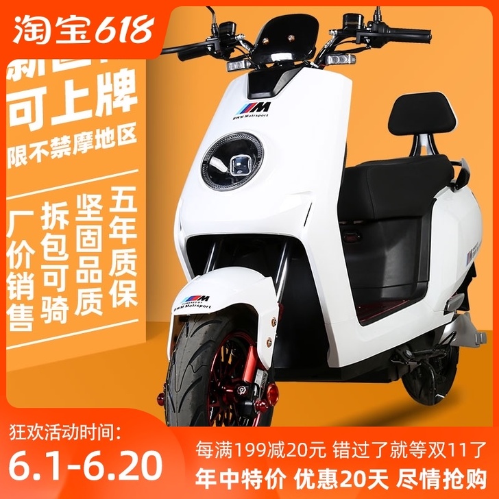 海戈新款电动车长跑王成人60V踏板电动摩托...