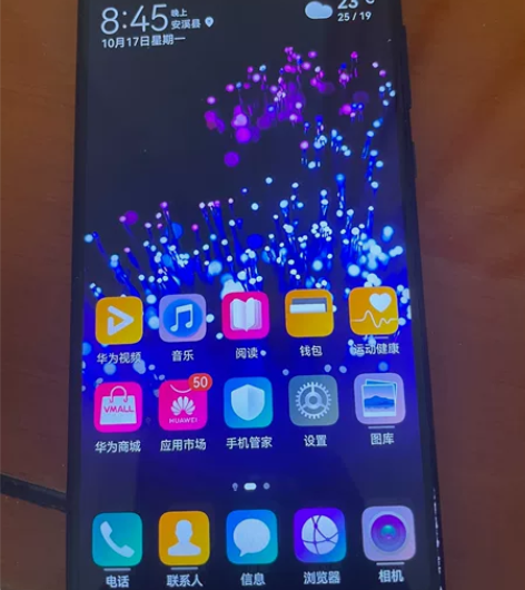 【全网最低价】华为nova2s手机 4+6...