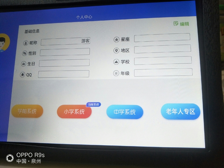 全新 转手原因 买回来没几天,多买了一部,...