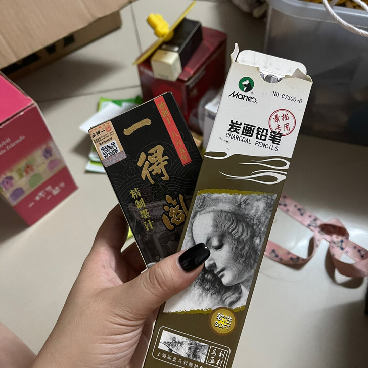 一得阁墨汁100g未开封