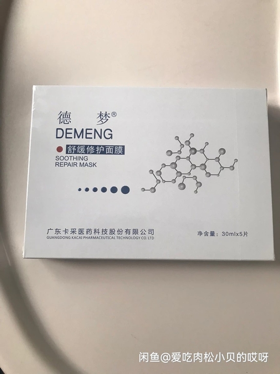 全网最低价!!美容院镇店之宝