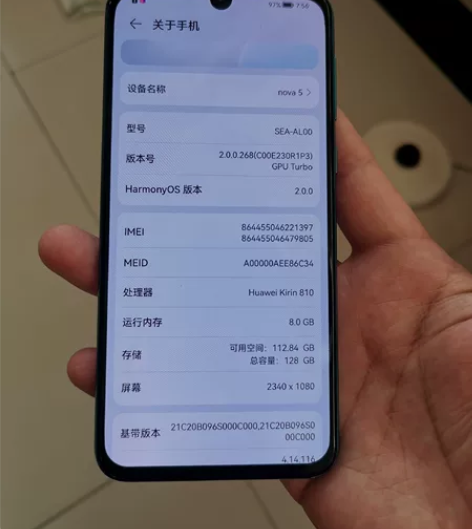 华为nova5手机全原装8加128 插卡即...