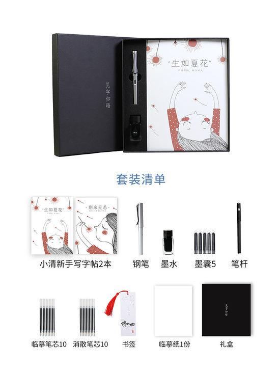 不单卖，以下六件宝贝一起卖【来电价】练字帖...