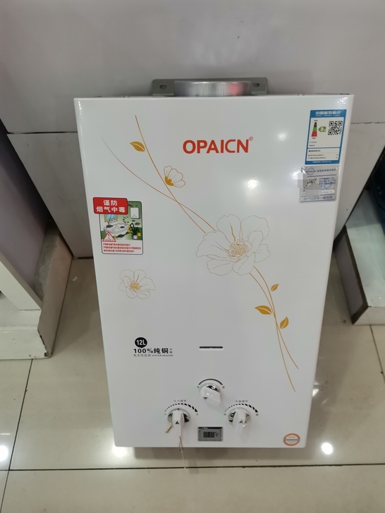 家用燃气快速燃气热水器。全新电池款的，12...