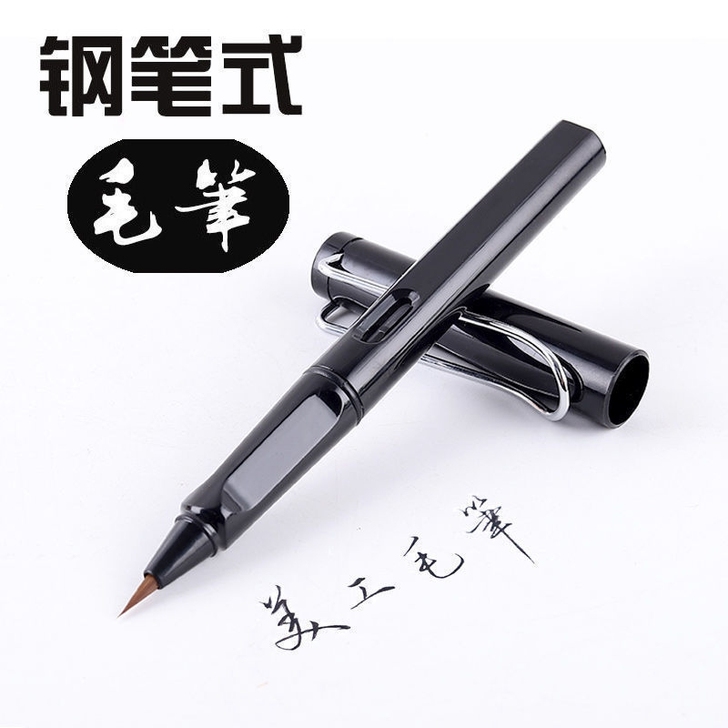 小楷毛笔，一支也包邮