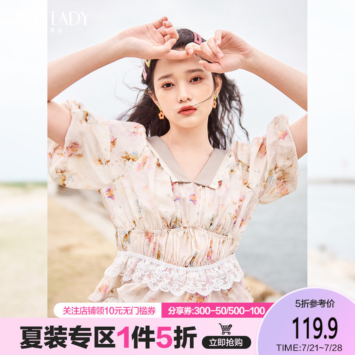 MEETLADY/米莱达 蕾丝雪纺衫