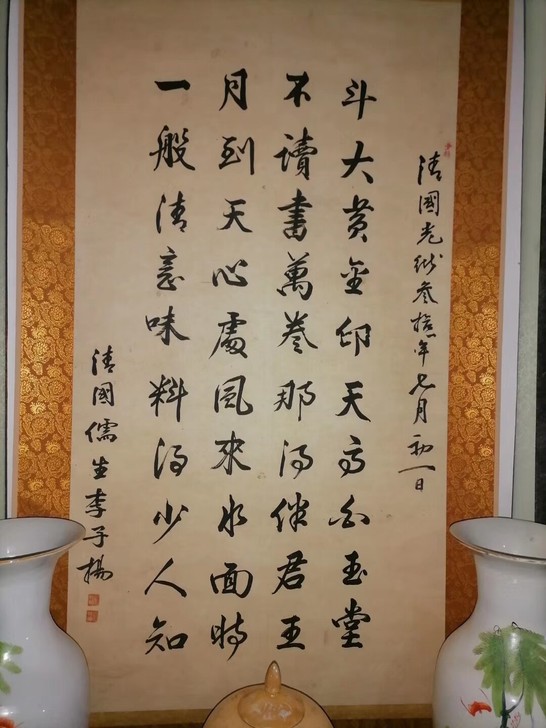 清代老画清代书法中堂，包老包真。书房字画，...