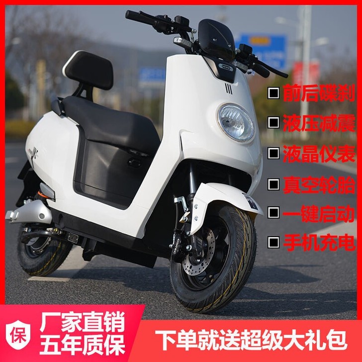 厂家直销新款大疆电动车成人60V72V男女...