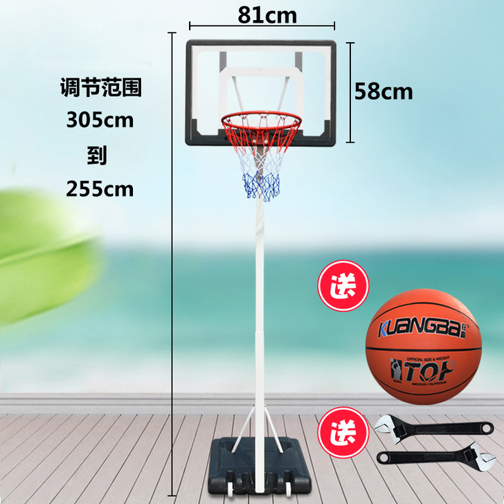 SBA305 篮球架篮球框  给幼儿园买，...