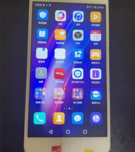 华为6x 3+32 屏幕正常 触摸正常 指...