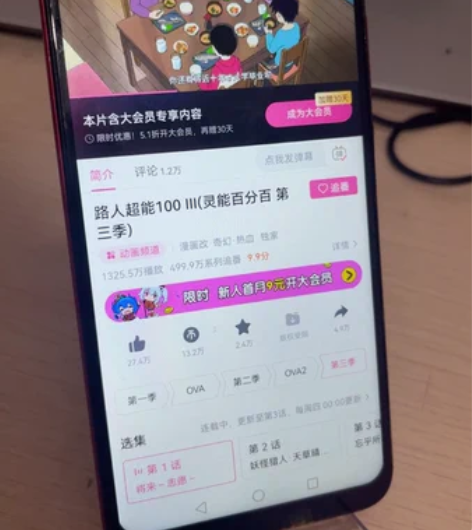 手里闲置华为畅享10手机,红色高配版内存1...