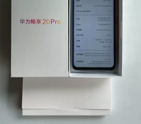 畅享20Pro 6+128g 单机带盒 全...