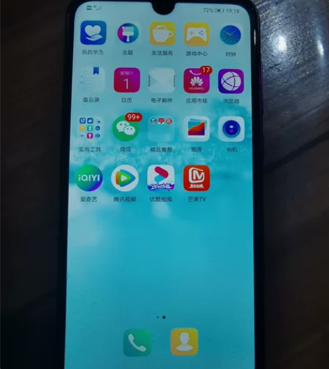 华为畅享9 4+64，小花，贴膜屏幕没有划...