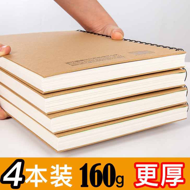 素描本a4美术生专用16k速写本学生成人用...