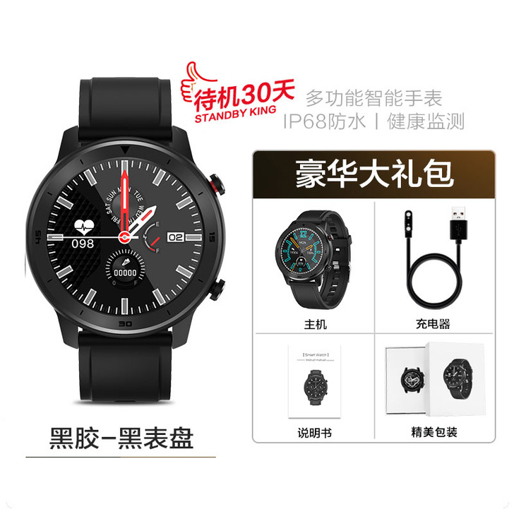 智能手表男多功能vivo华为oppo通用手...