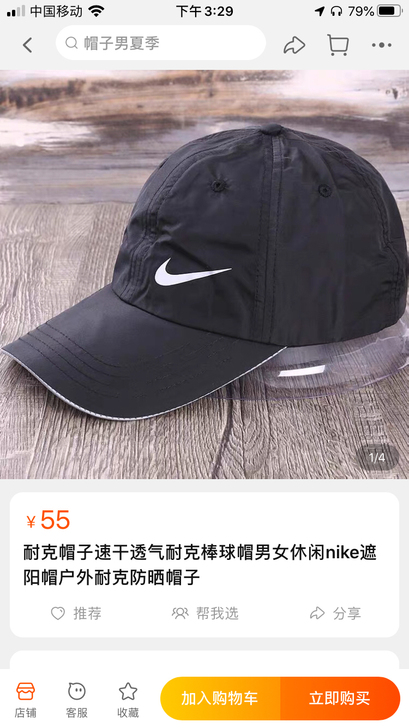 耐克帽子速干透气男女同款大小可调