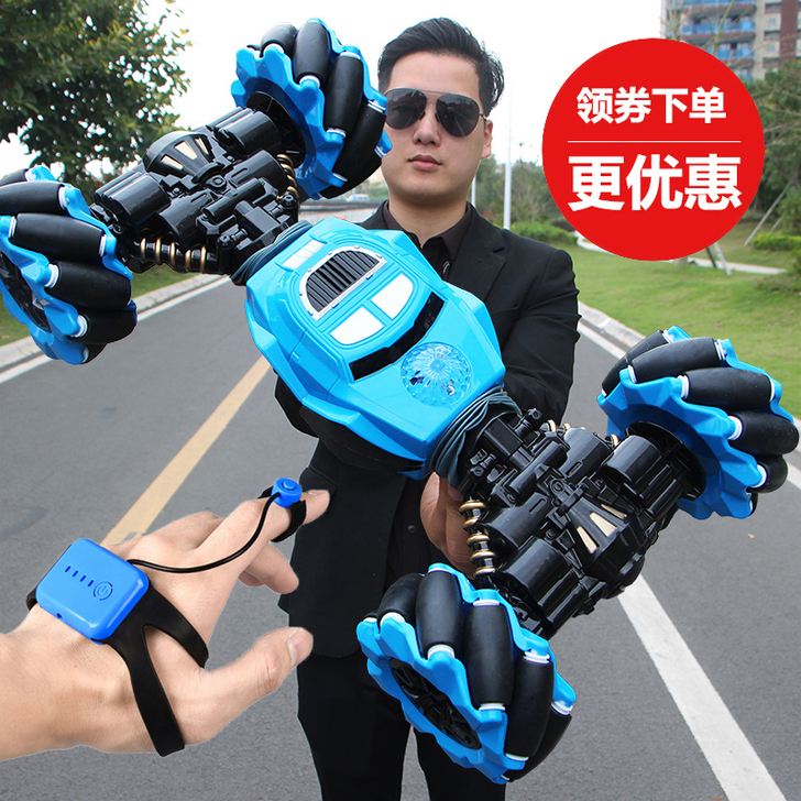 星域传奇 电动车