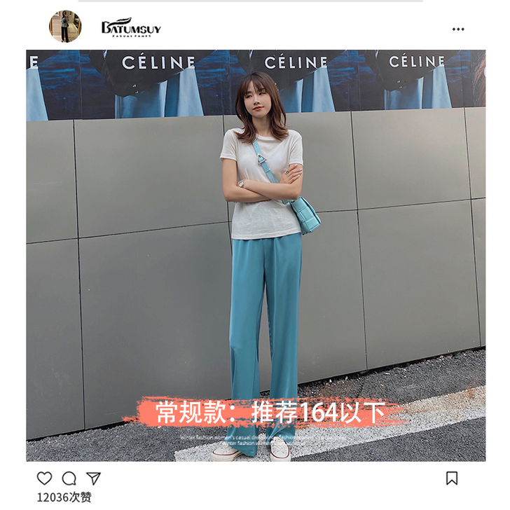 全新显瘦 雪纺 宽松直筒冰丝裤