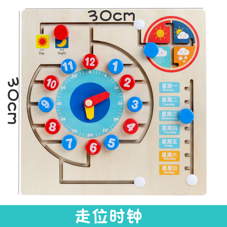 jujk 拼图拼板