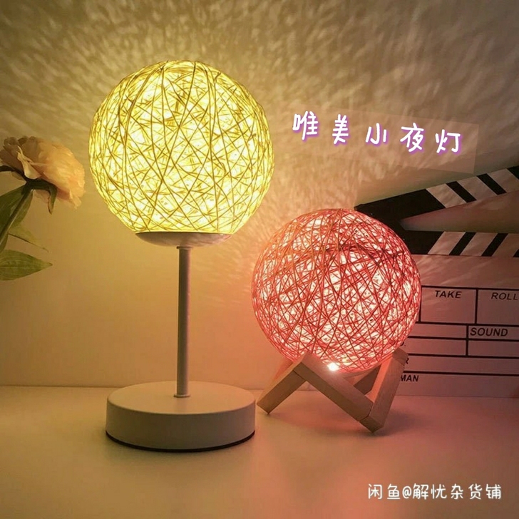 【包邮】北欧网红台灯ins风卧室床头柜灯生...