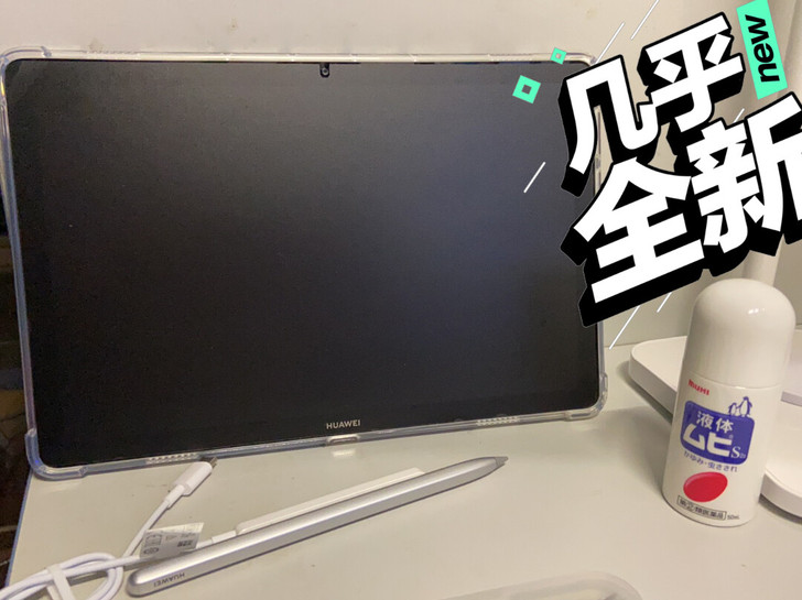 华为mate pad 10. 8外观没磕伤...