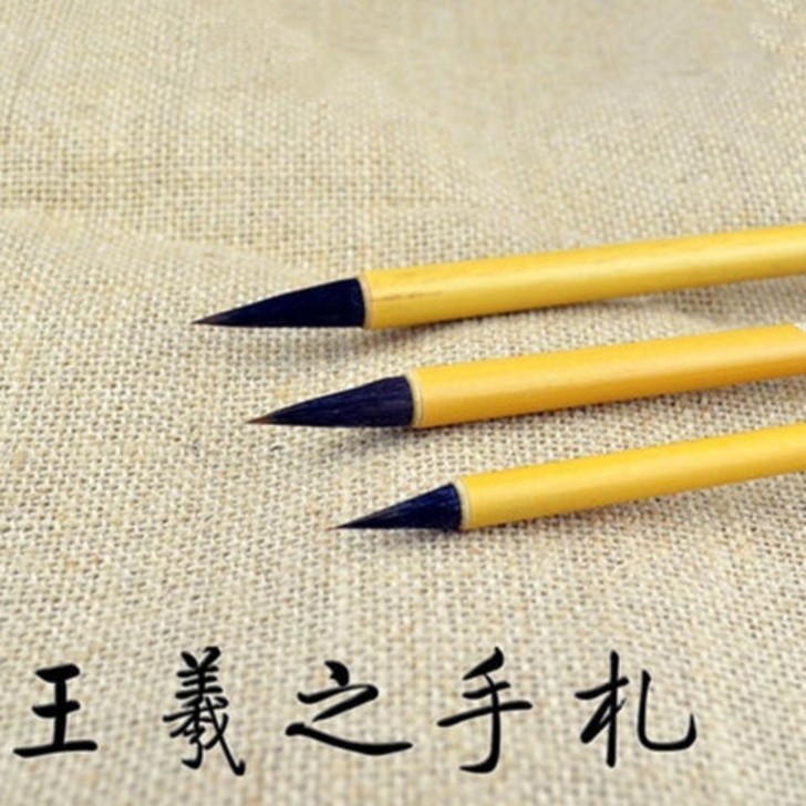 王羲之手札紫狼兼毫毛笔小行书行草抄经小字毛...