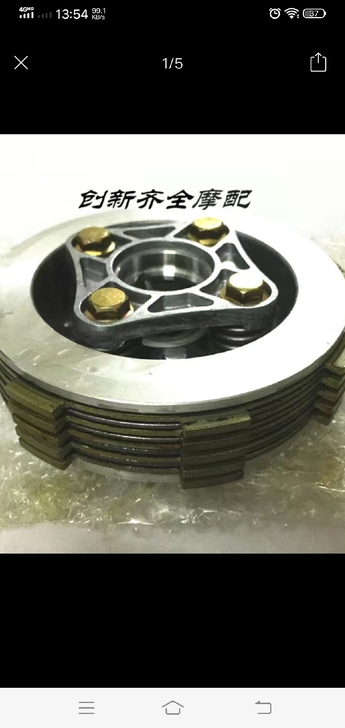 豪爵太子，本田仔，离合器片，后轮网冲胶