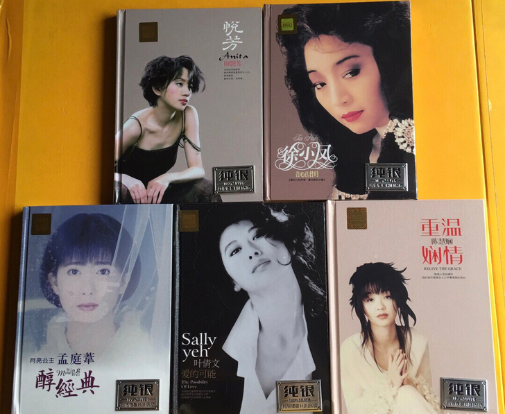 正版纯银Cd 女歌手专辑
