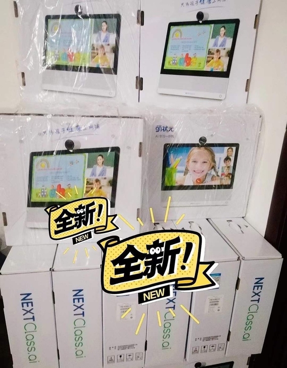 萌状元AI学习一体机 21.5英寸护眼NX...