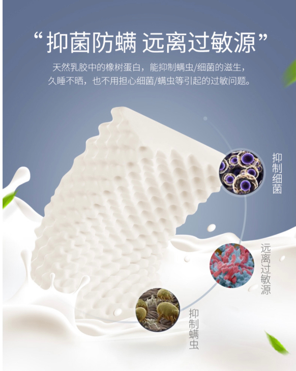 泰国天然乳胶人体工程护颈成人乳胶枕