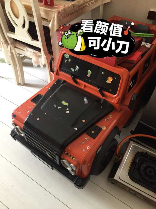自用大玩具，限同城自提