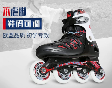 美洲狮溜冰鞋成人专业男可刹车滑轮滑成年大人...