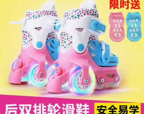 乐芽 直排轮 感兴趣的话点“我想要”和我私...