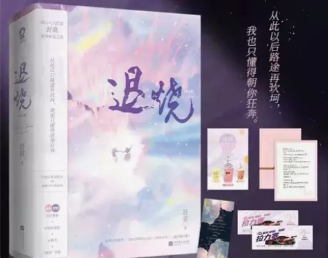 退烧全二册实体书舒虞著想你小说新增番外青春...