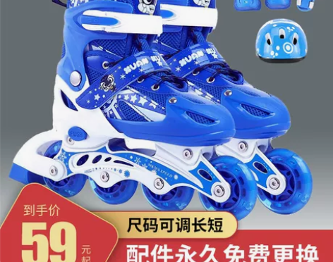 路狮 直排轮 粉色，适合女童，很新 感兴趣...
